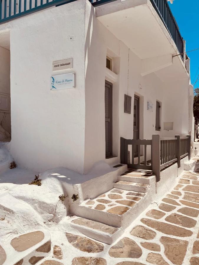 Casa Di Manto Traditional Apartment Mykonos Town 外观 照片
