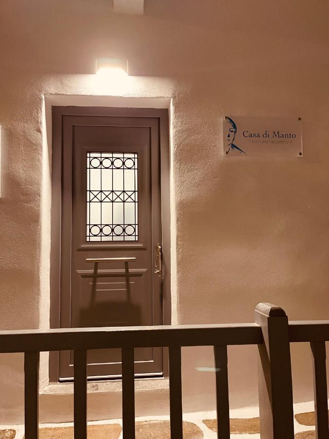 Casa Di Manto Traditional Apartment Mykonos Town 外观 照片